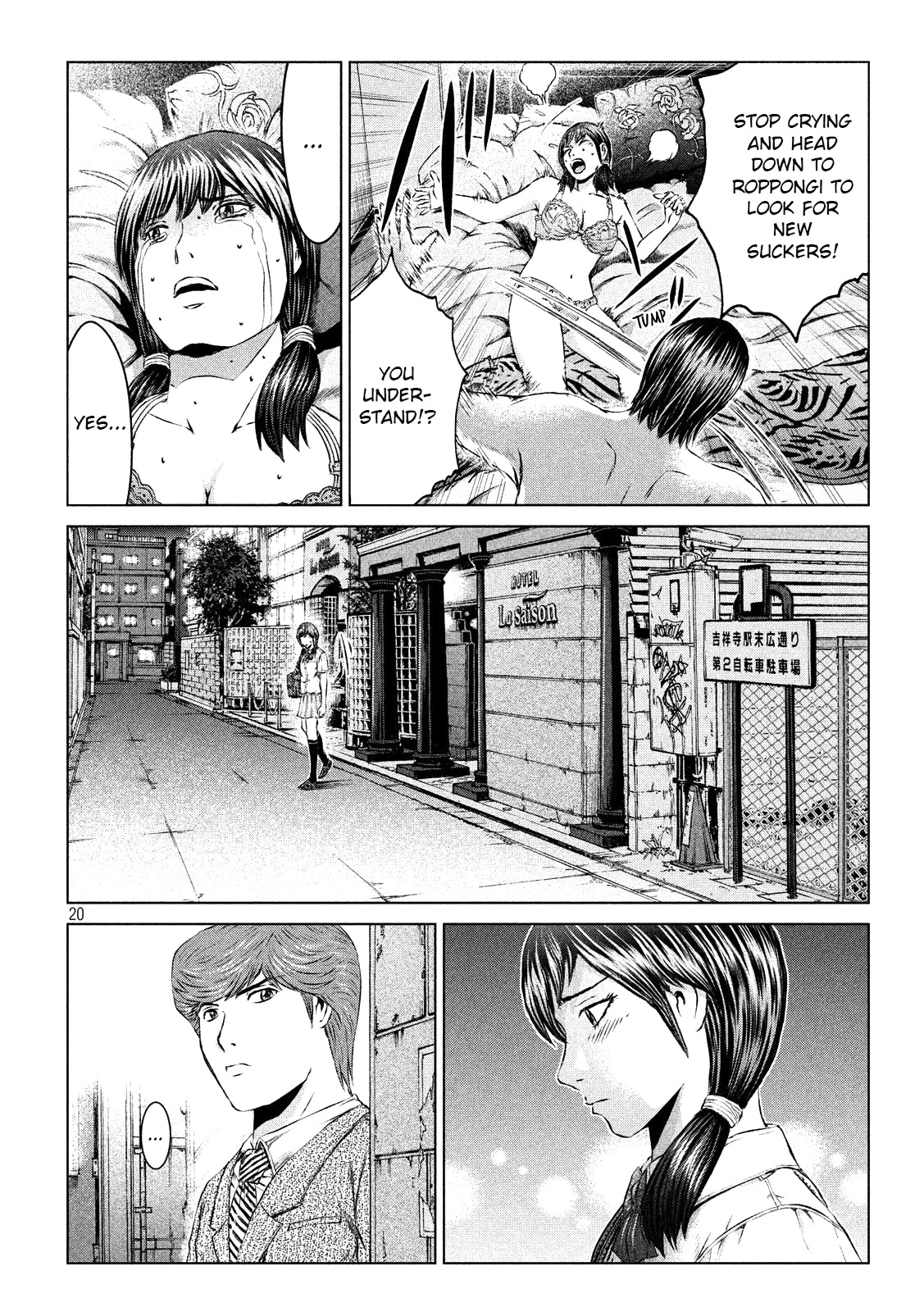 GTO - Paradise Lost Chapter 104 page 19 - Chapter 104: Onizuka, Out!