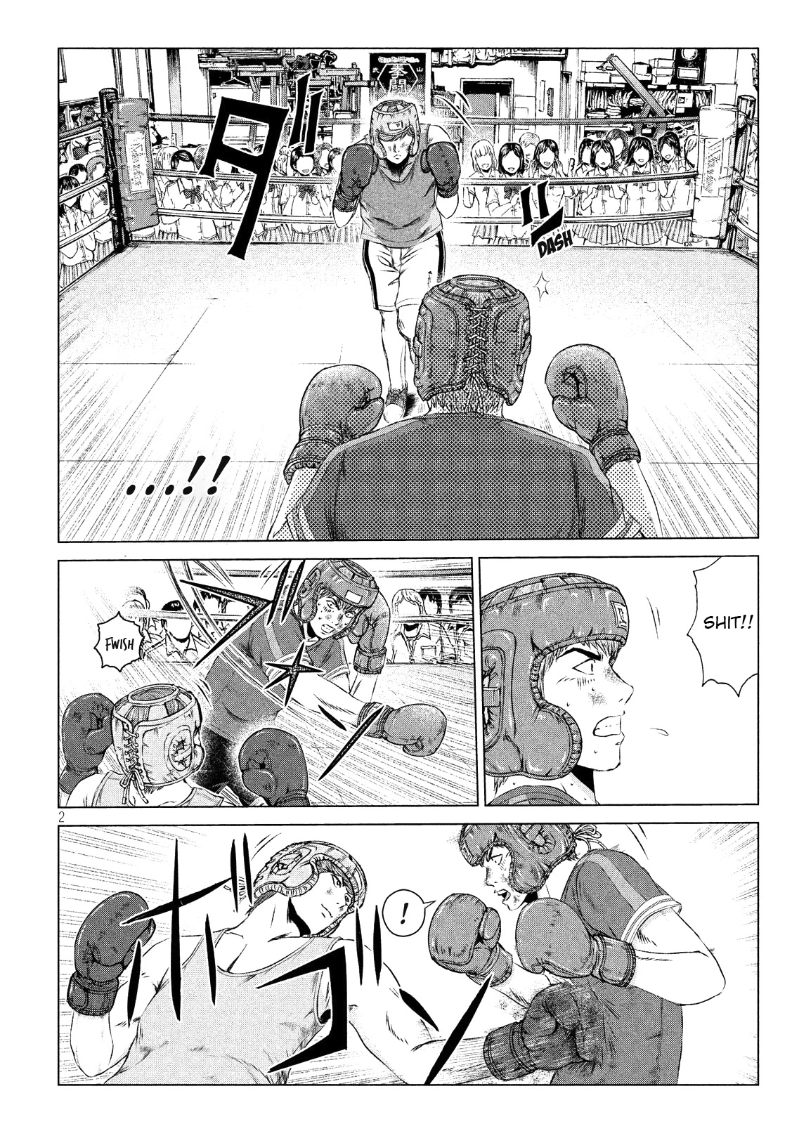 GTO - Paradise Lost Chapter 104 page 2 - Chapter 104: Onizuka, Out!