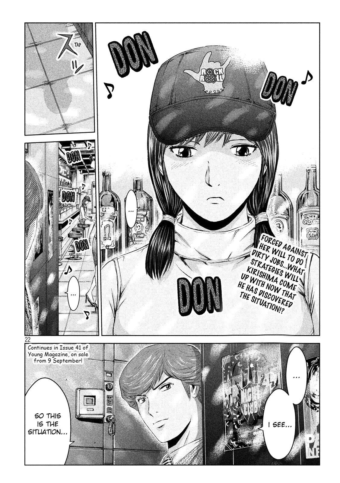 GTO - Paradise Lost Chapter 104 page 21 - Chapter 104: Onizuka, Out!