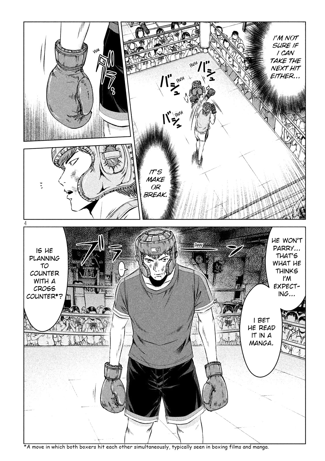 GTO - Paradise Lost Chapter 104 page 4 - Chapter 104: Onizuka, Out!