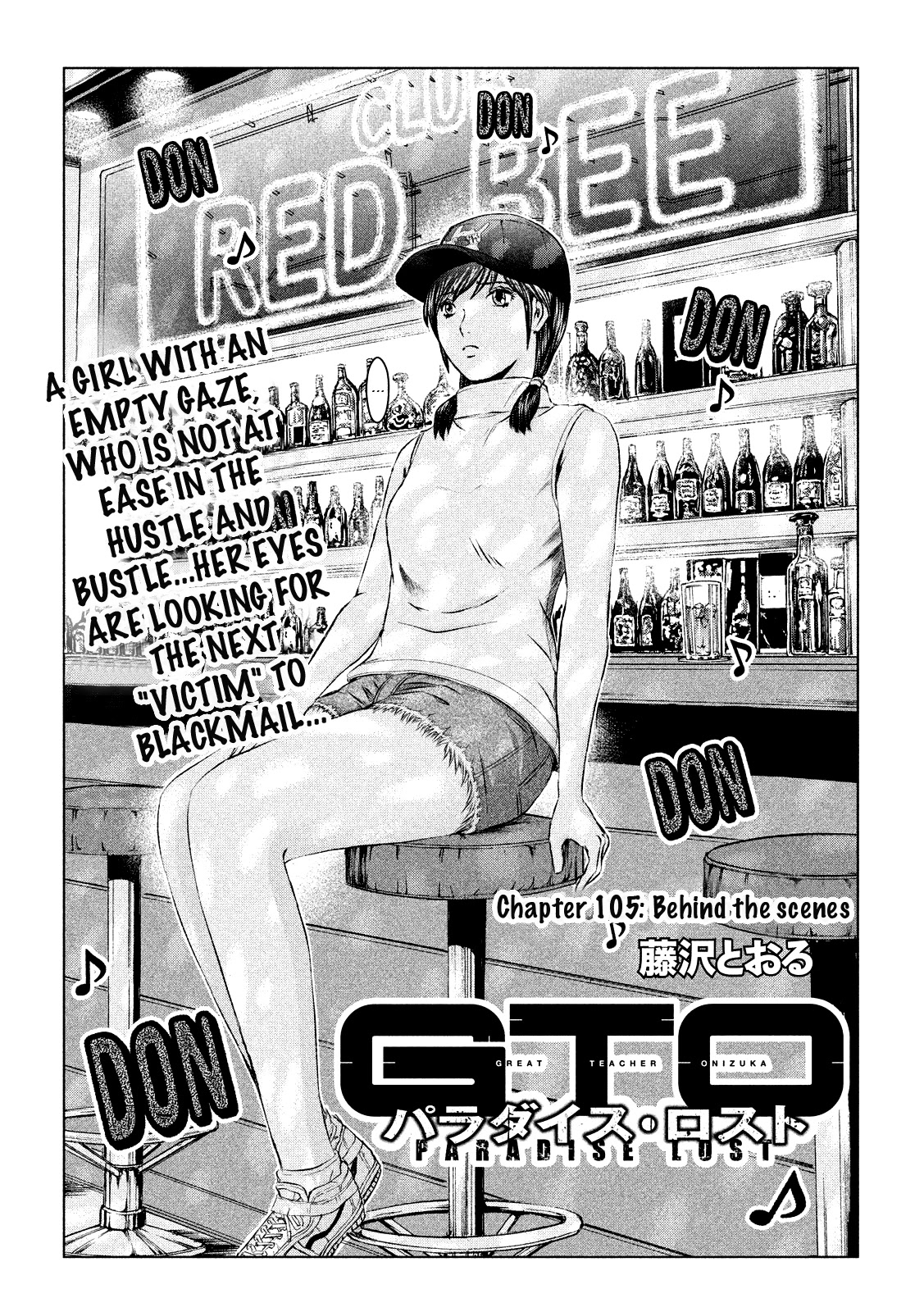 GTO - Paradise Lost Chapter 105 page 1 - Chapter 105: Behind the Scenes