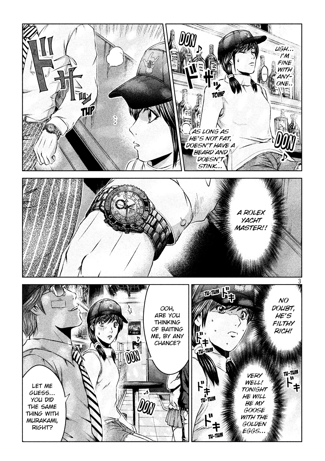 GTO - Paradise Lost Chapter 105 page 3 - Chapter 105: Behind the Scenes