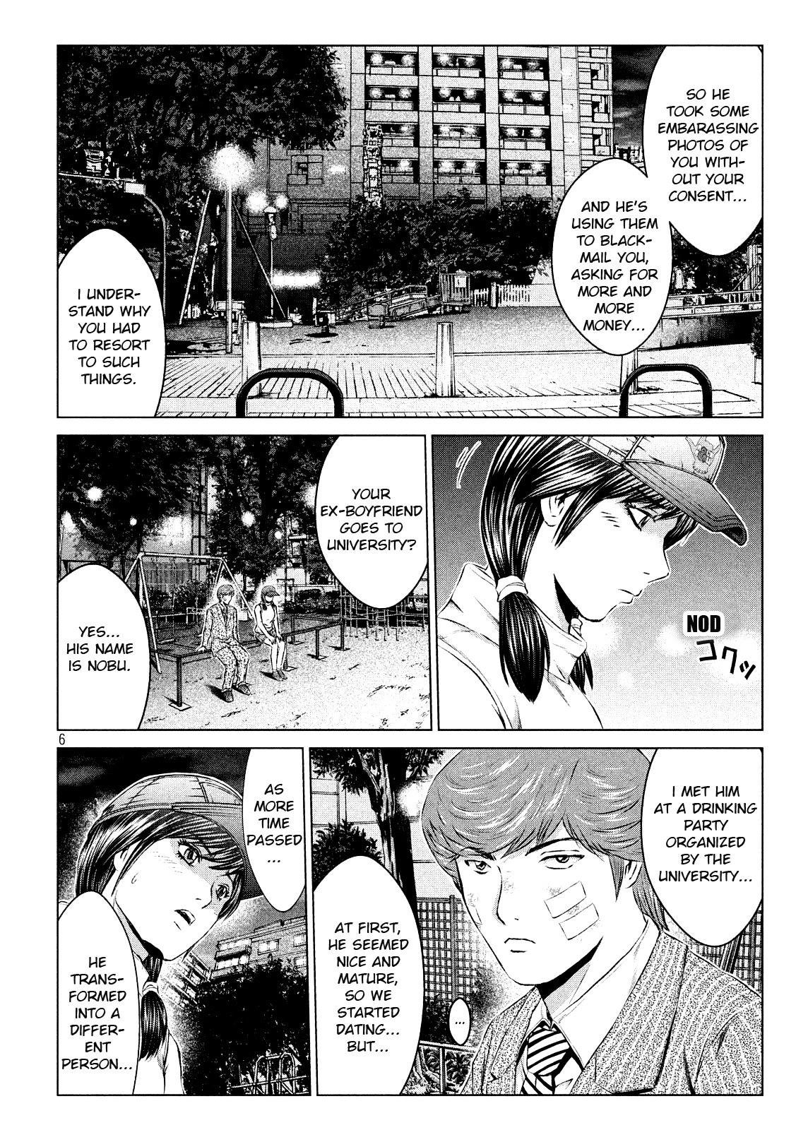 GTO - Paradise Lost Chapter 105 page 6 - Chapter 105: Behind the Scenes