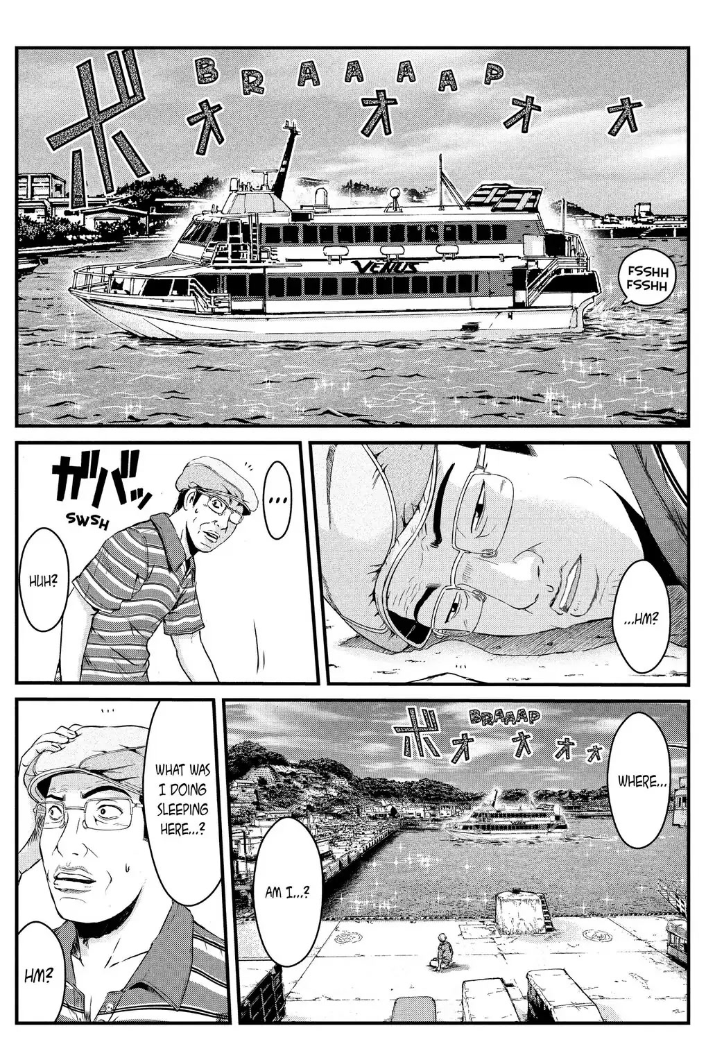 GTO - Paradise Lost Chapter 107.5 page 1 - Chapter 107.5