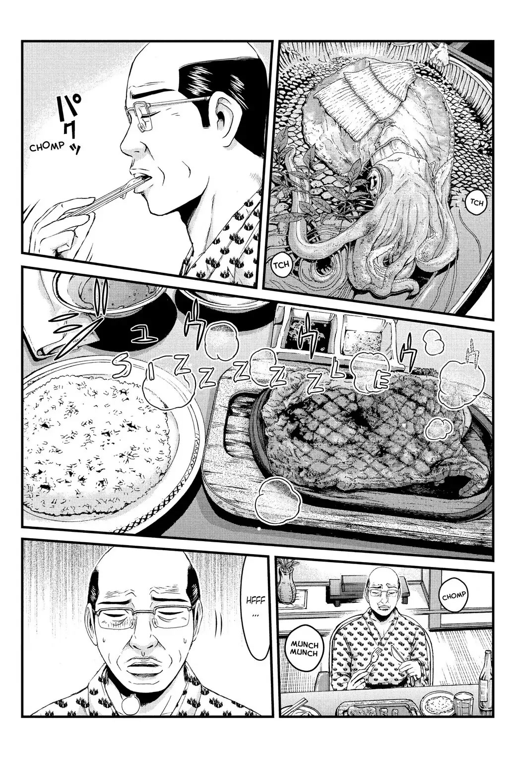 GTO - Paradise Lost Chapter 107.5 page 12 - Chapter 107.5