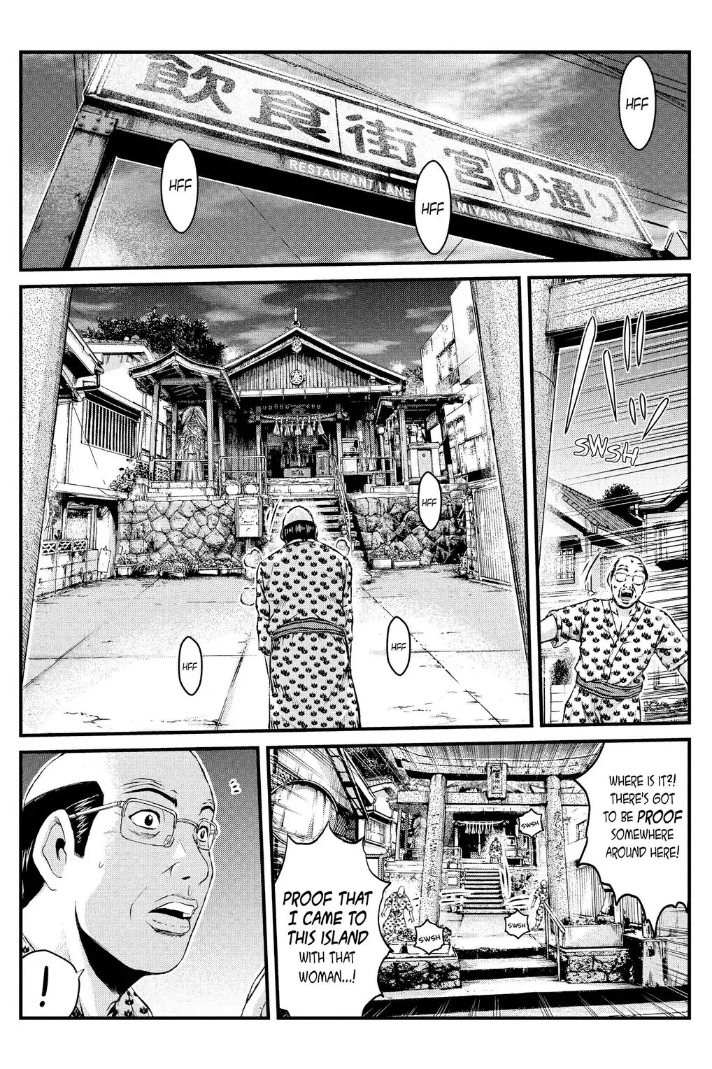 GTO - Paradise Lost Chapter 107.5 page 16 - Chapter 107.5