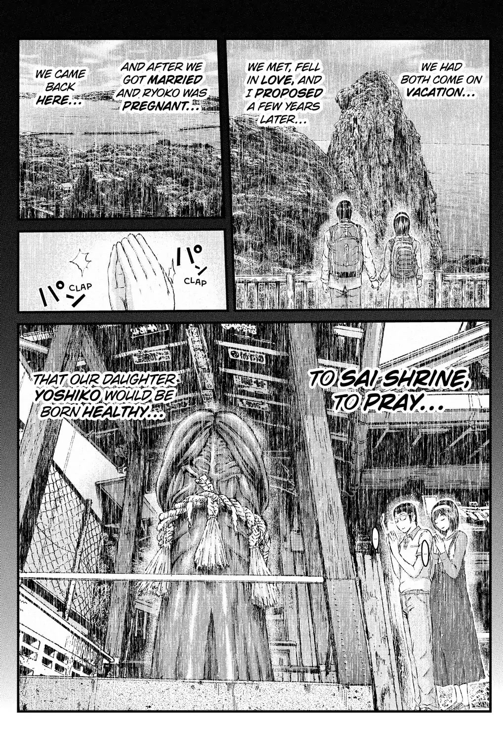 GTO - Paradise Lost Chapter 107.5 page 19 - Chapter 107.5