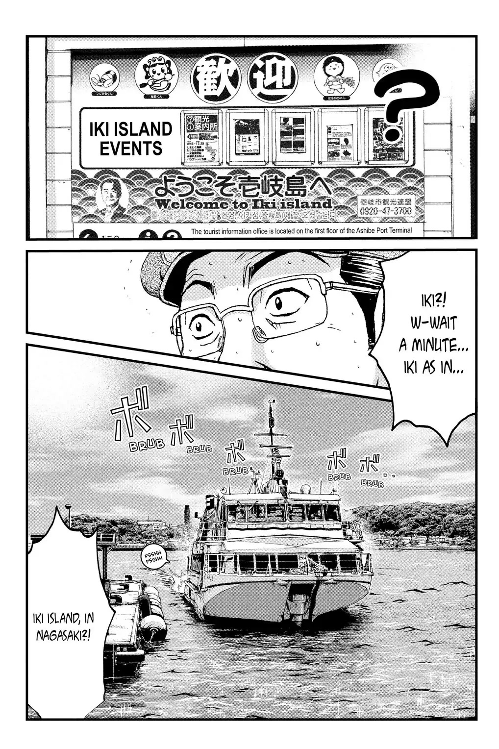 GTO - Paradise Lost Chapter 107.5 page 2 - Chapter 107.5