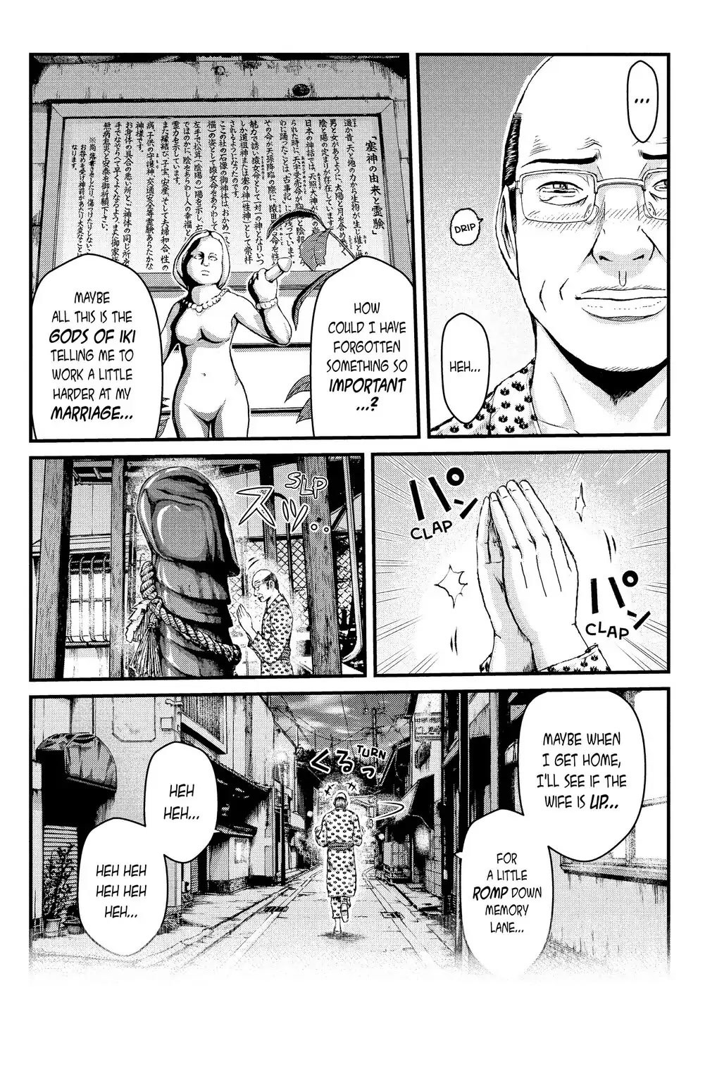 GTO - Paradise Lost Chapter 107.5 page 20 - Chapter 107.5
