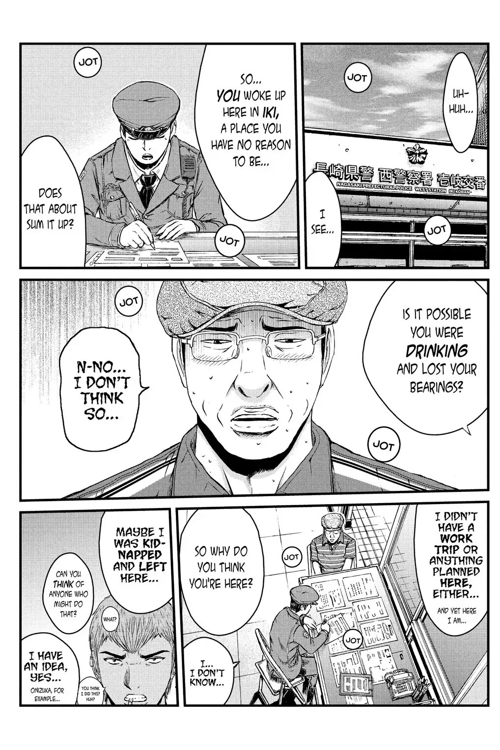 GTO - Paradise Lost Chapter 107.5 page 4 - Chapter 107.5