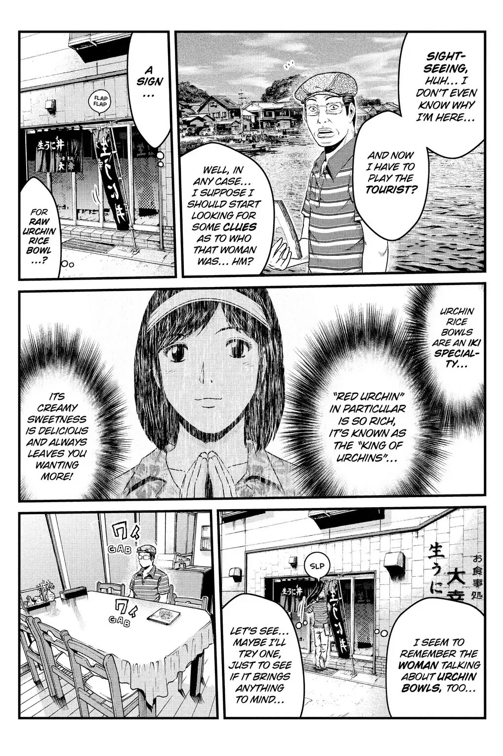 GTO - Paradise Lost Chapter 107.5 page 6 - Chapter 107.5