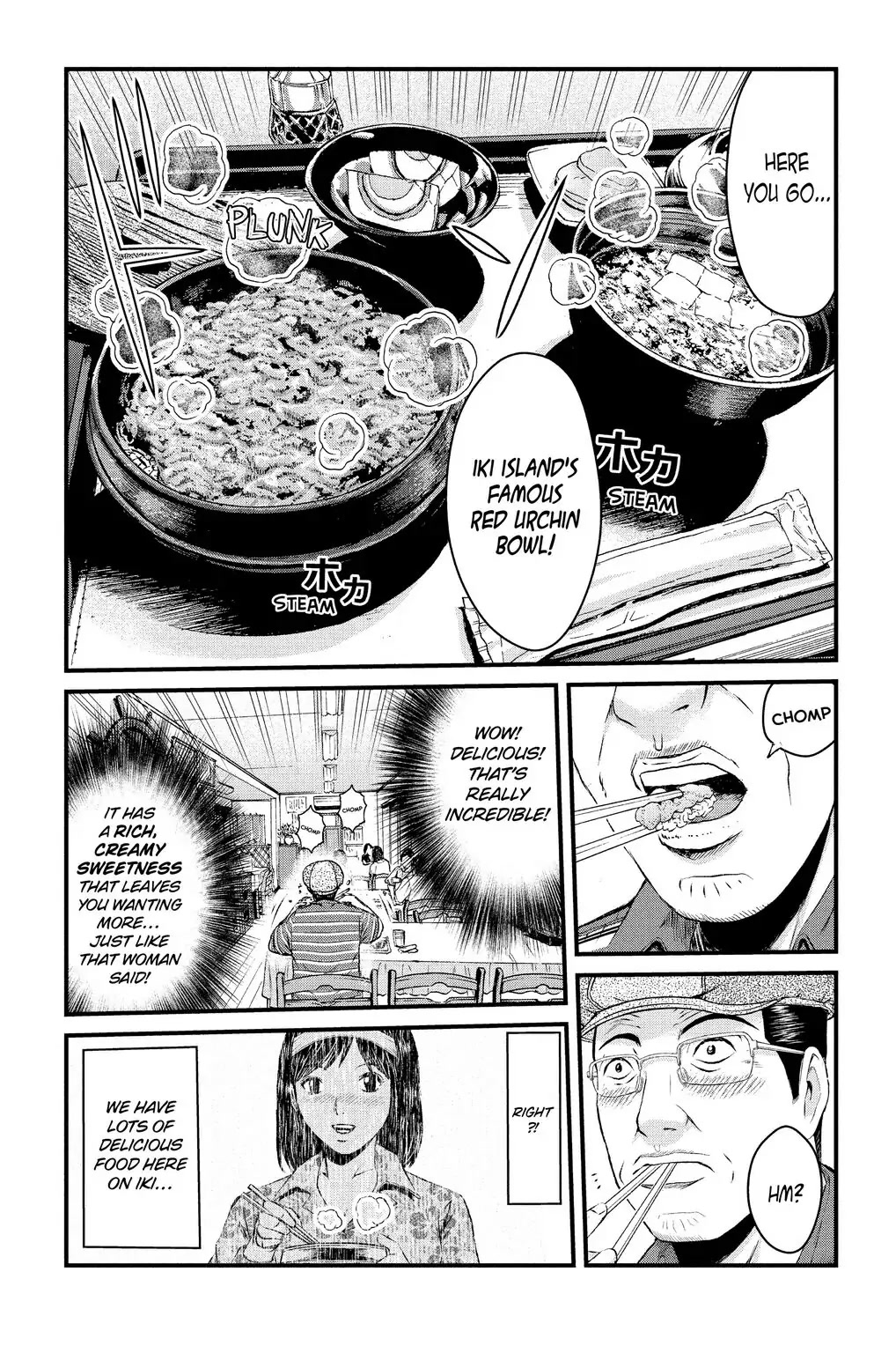 GTO - Paradise Lost Chapter 107.5 page 7 - Chapter 107.5