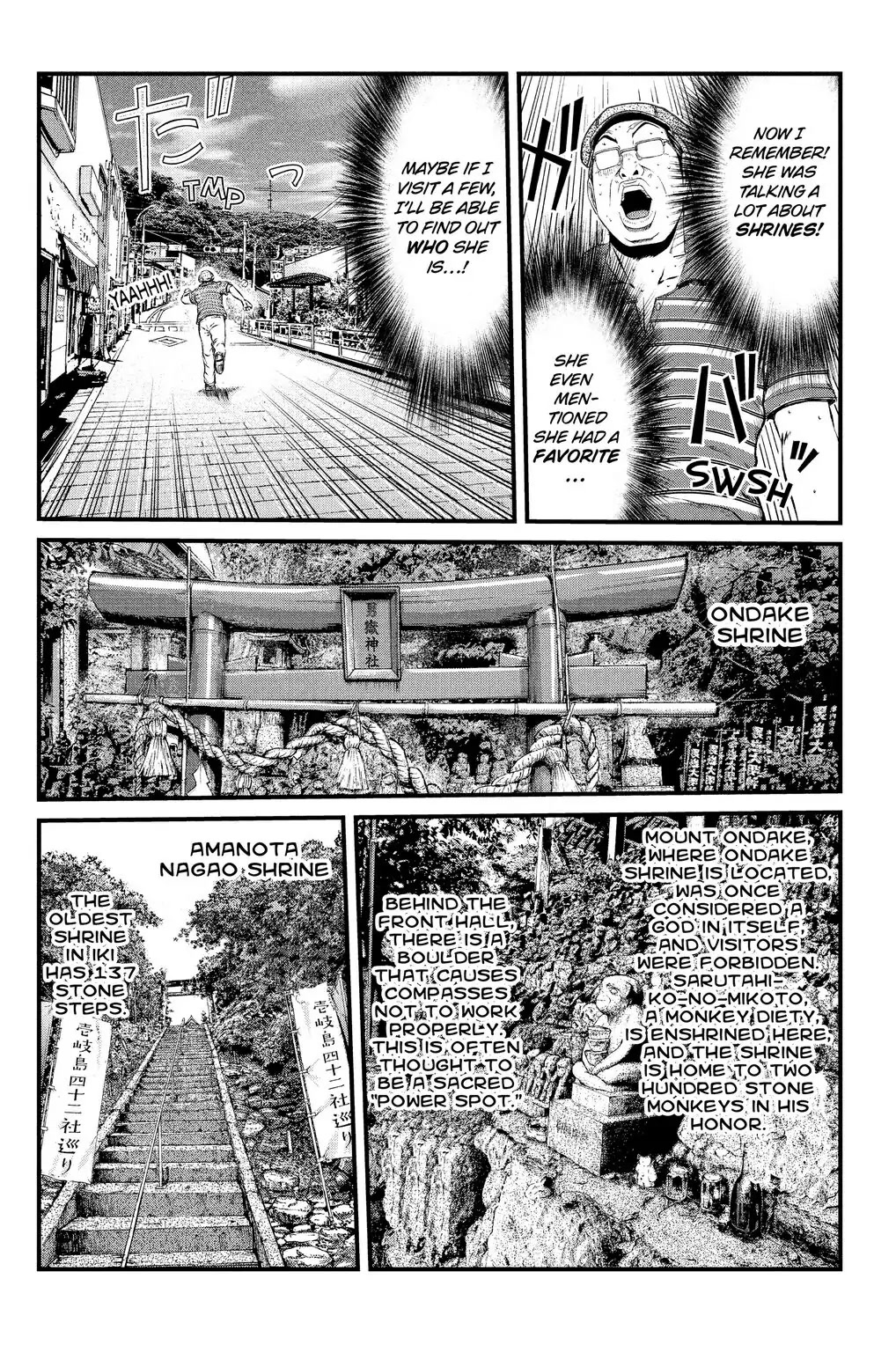 GTO - Paradise Lost Chapter 107.5 page 9 - Chapter 107.5