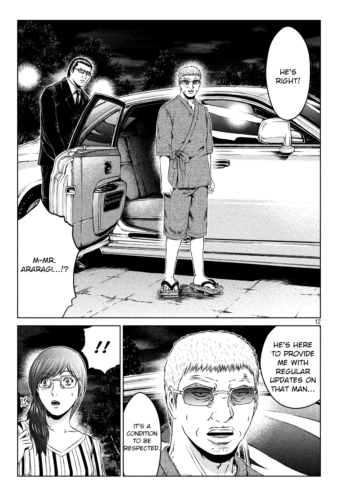 GTO - Paradise Lost Chapter 108 page 12 - Chapter 108: Boom, once again