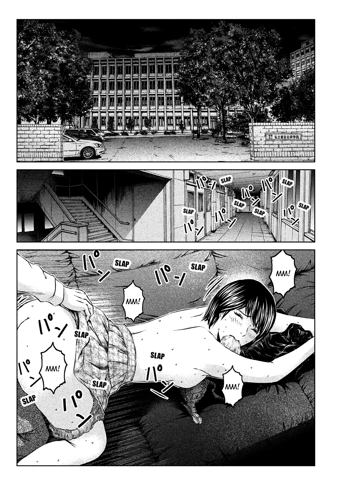 GTO - Paradise Lost Chapter 108 page 2 - Chapter 108: Boom, once again