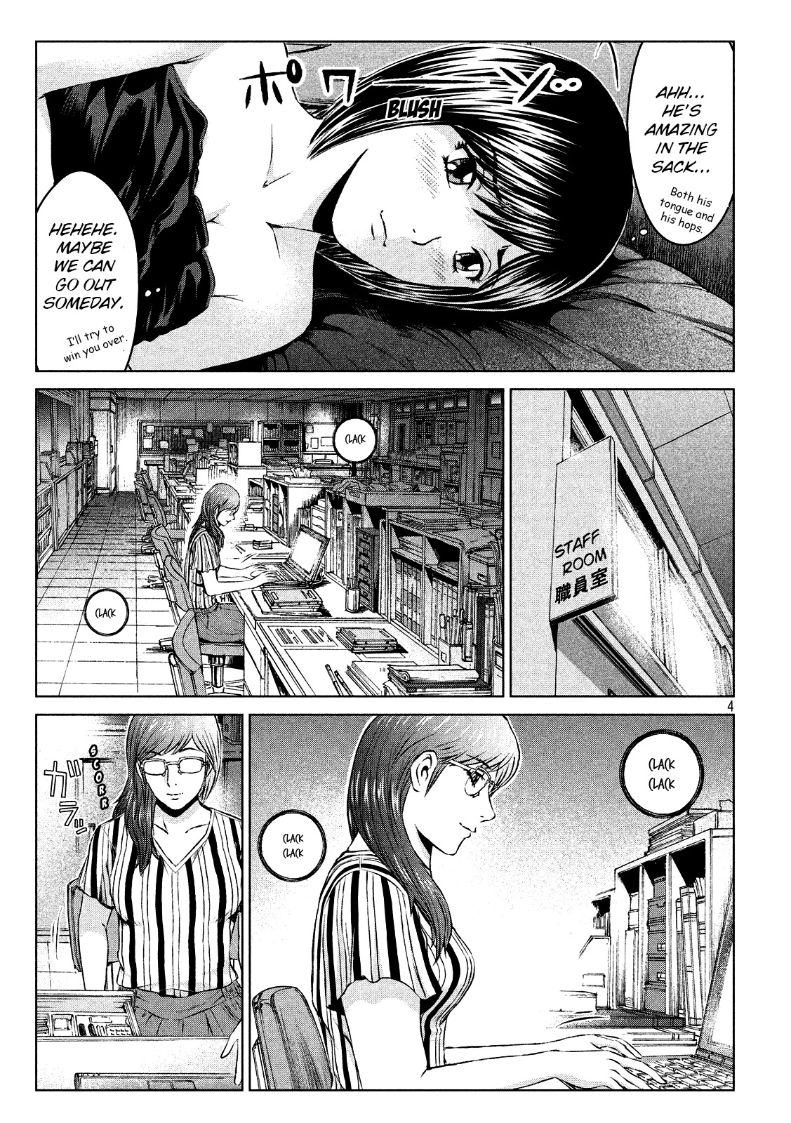 GTO - Paradise Lost Chapter 108 page 4 - Chapter 108: Boom, once again