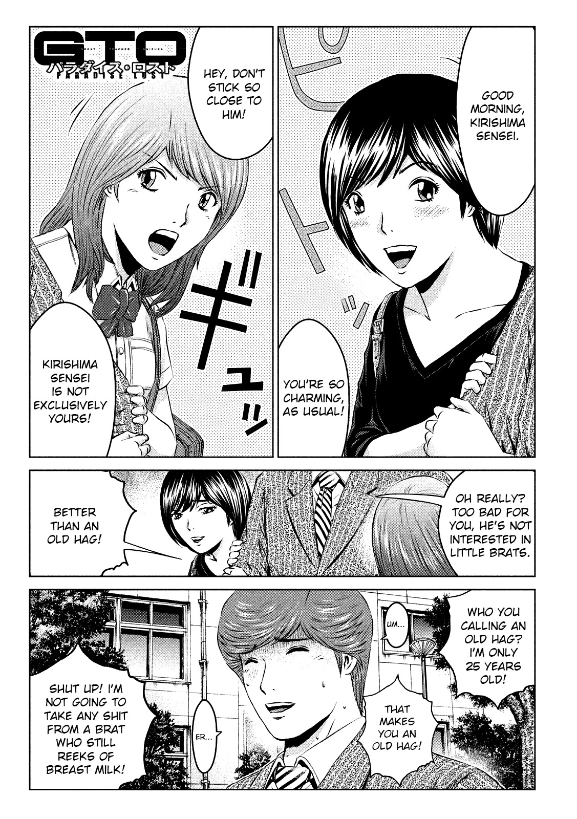 GTO - Paradise Lost Chapter 109 page 1 - Chapter 109: Your turn will come