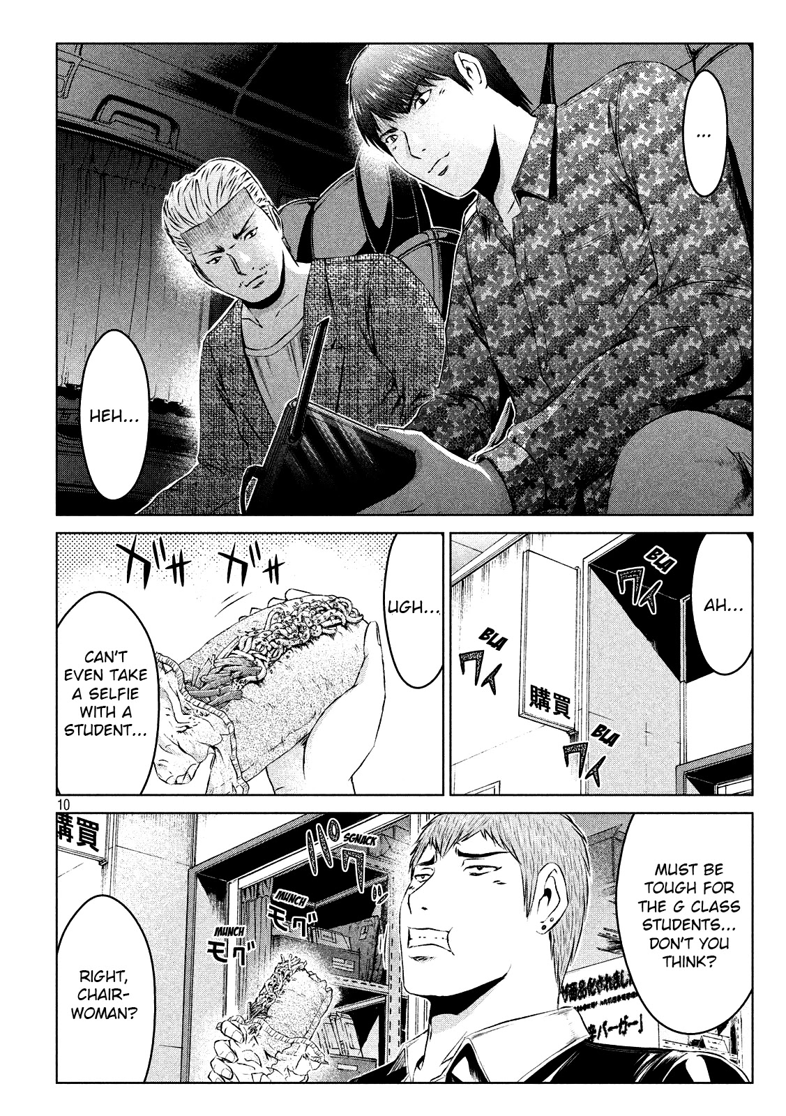 GTO - Paradise Lost Chapter 109 page 10 - Chapter 109: Your turn will come