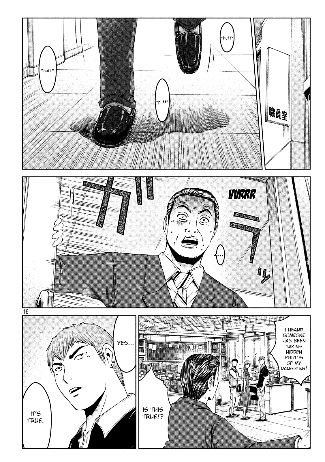 GTO - Paradise Lost Chapter 109 page 16 - Chapter 109: Your turn will come