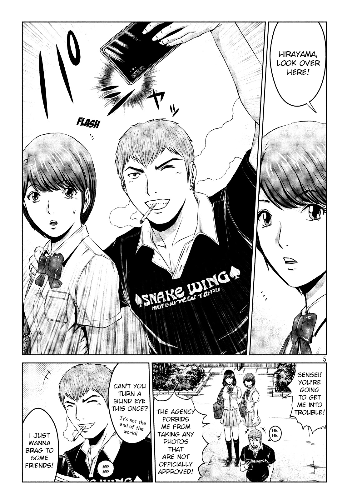 GTO - Paradise Lost Chapter 109 page 5 - Chapter 109: Your turn will come