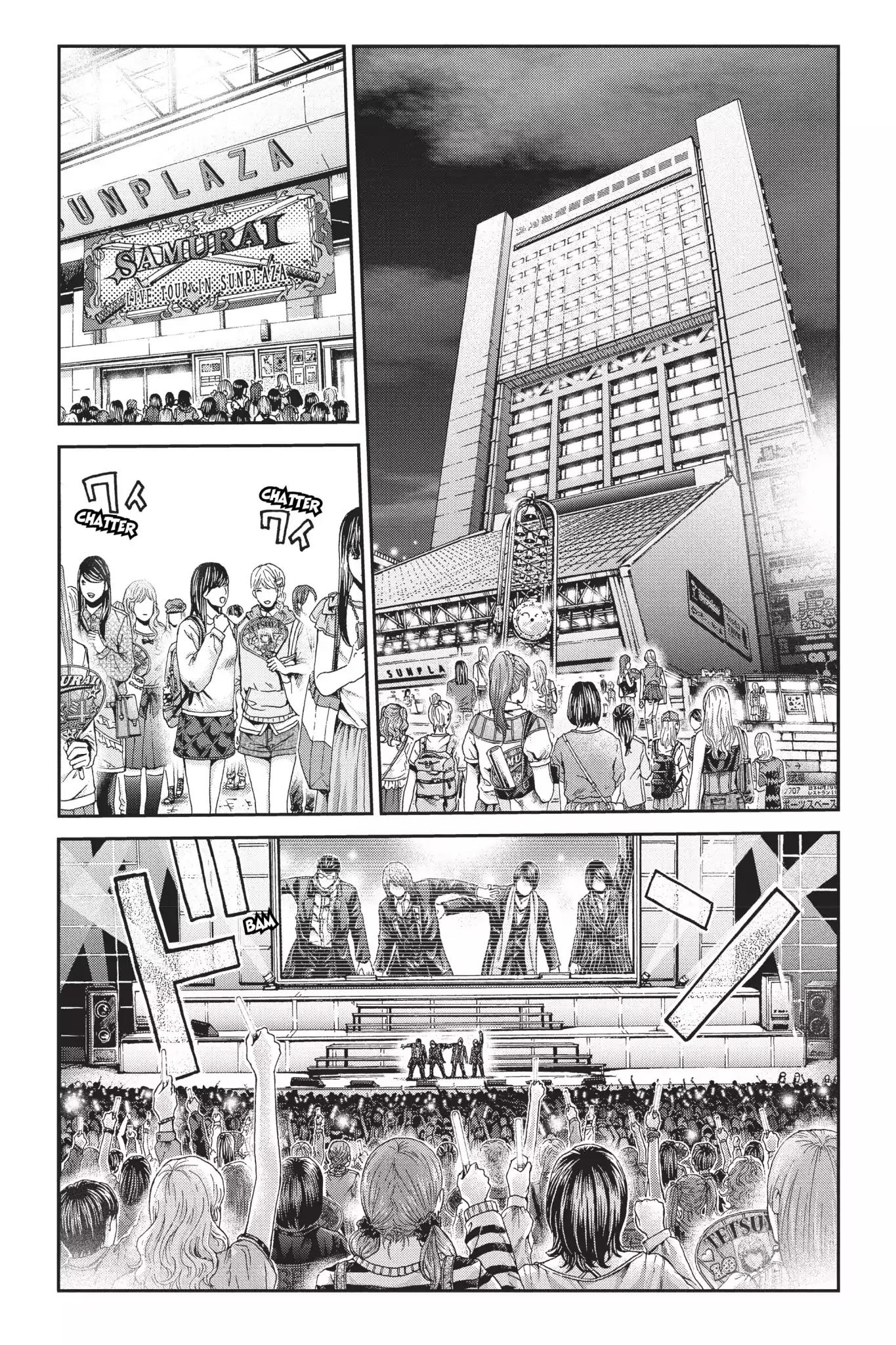 GTO - Paradise Lost Chapter 11 page 5 - Chapter 11: I'll Do It!
