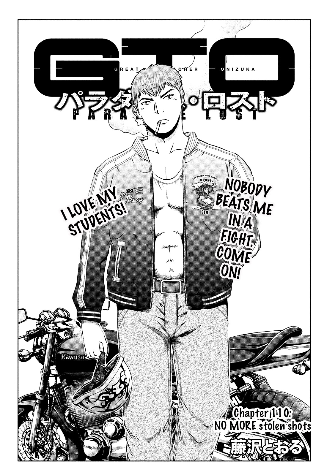GTO - Paradise Lost Chapter 110 page 1 - Chapter 110: NO MORE stolen shots
