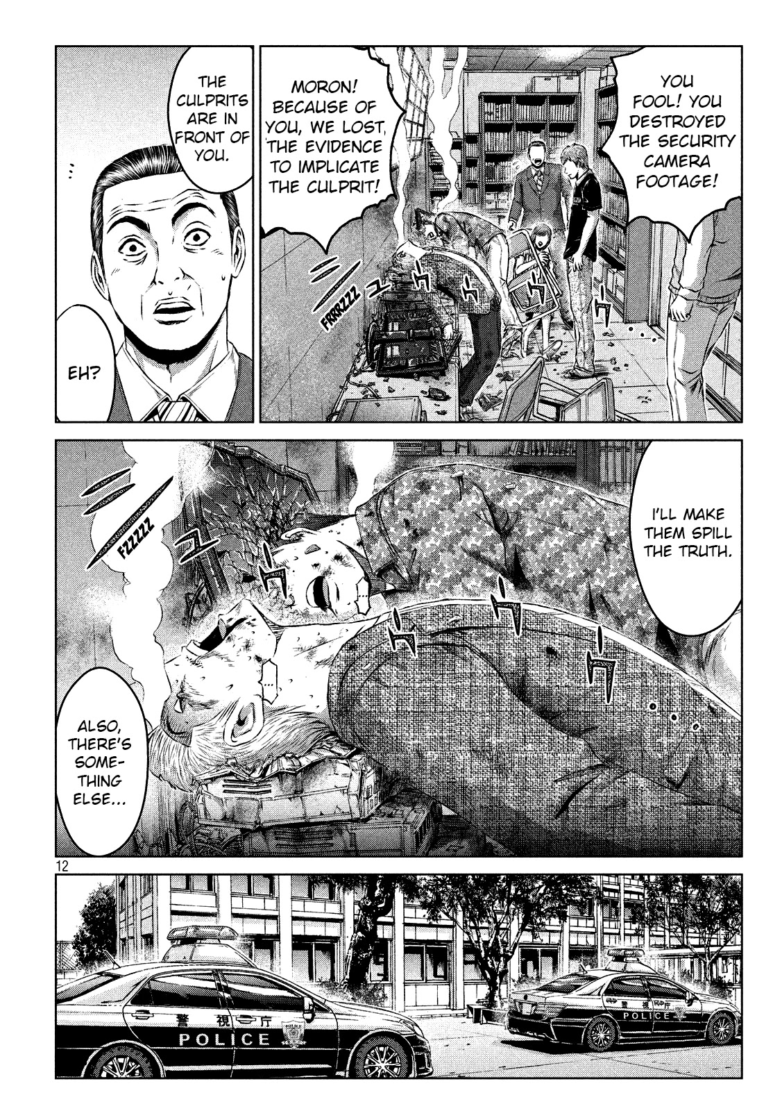 GTO - Paradise Lost Chapter 110 page 12 - Chapter 110: NO MORE stolen shots