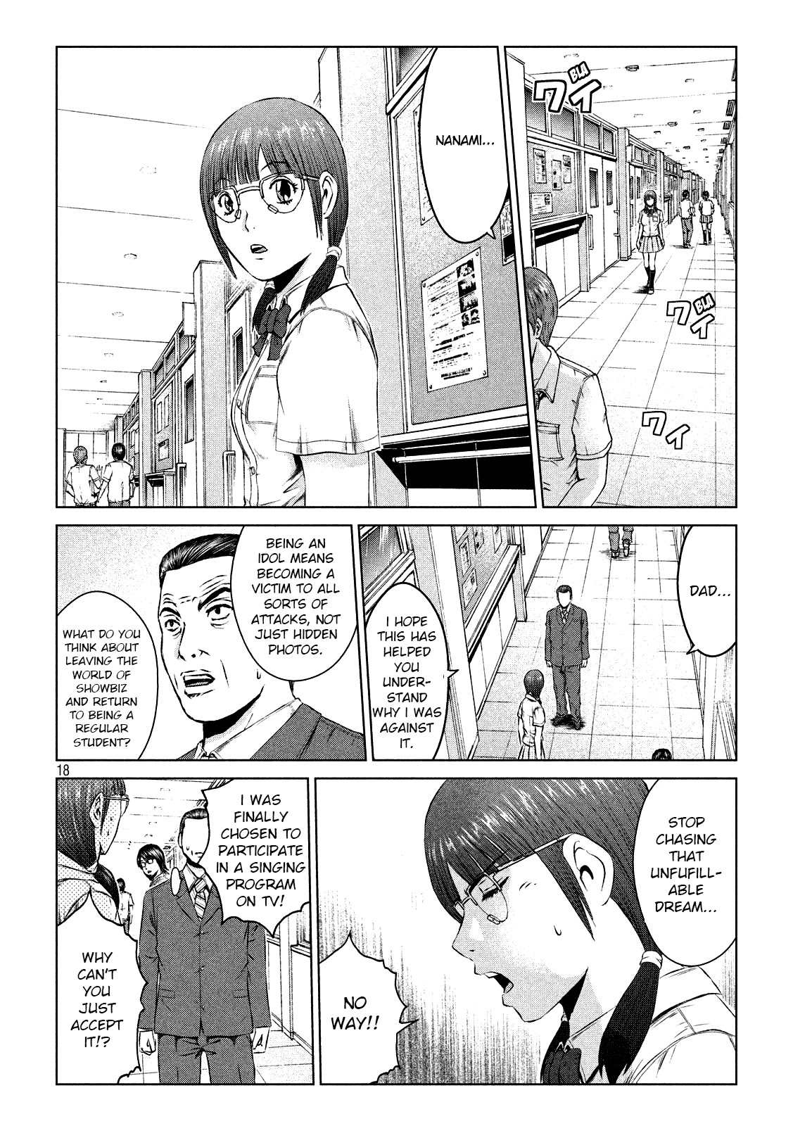 GTO - Paradise Lost Chapter 110 page 18 - Chapter 110: NO MORE stolen shots