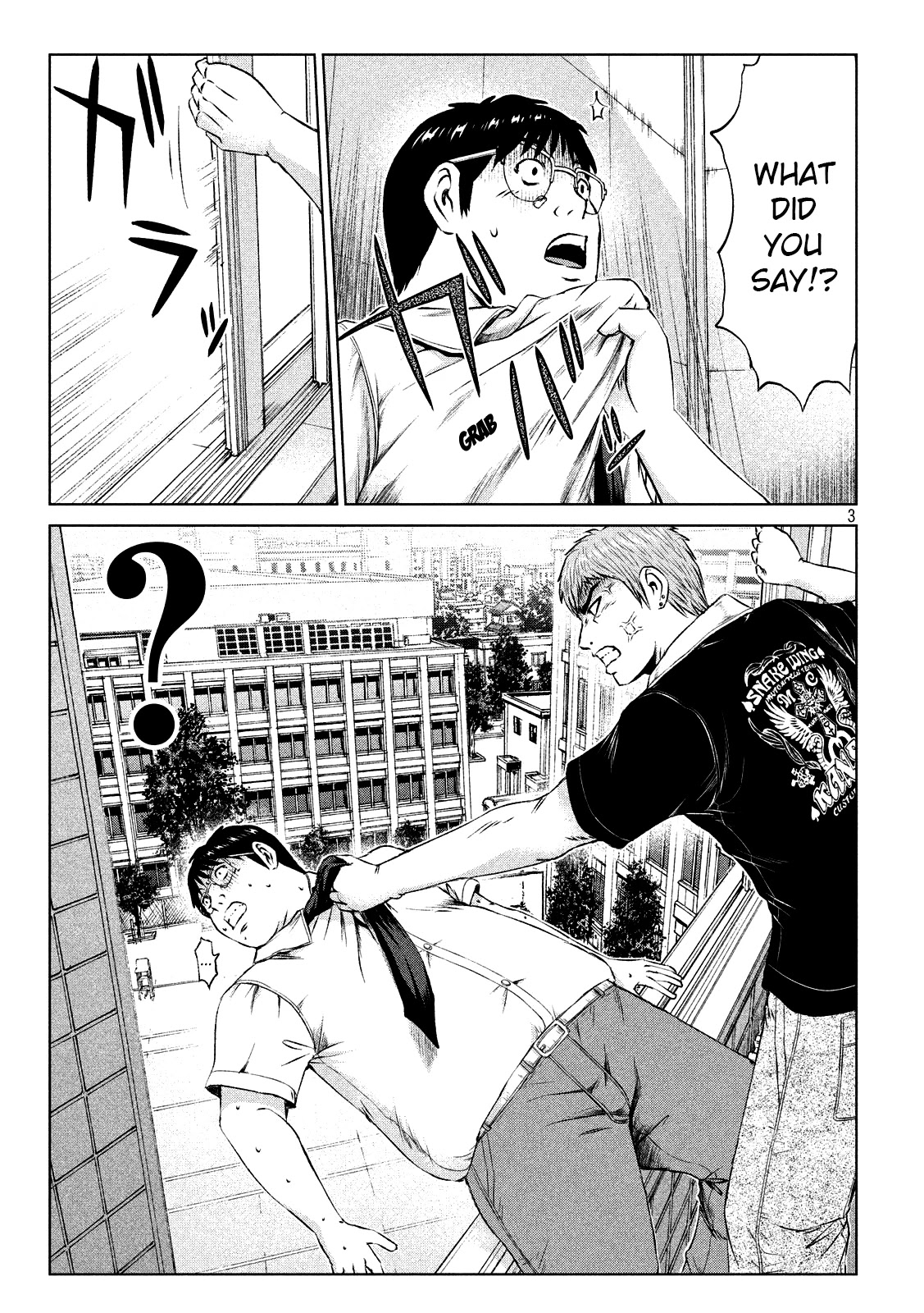 GTO - Paradise Lost Chapter 110 page 3 - Chapter 110: NO MORE stolen shots