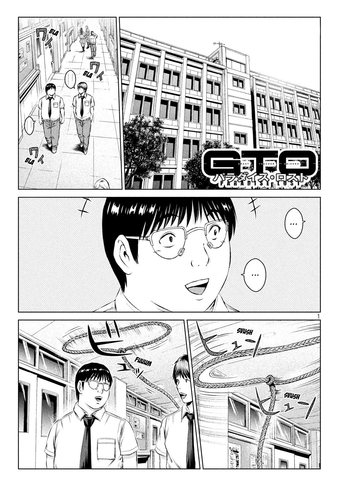 GTO - Paradise Lost Chapter 111 page 1 - Chapter 111: The return of the nostalgic duo