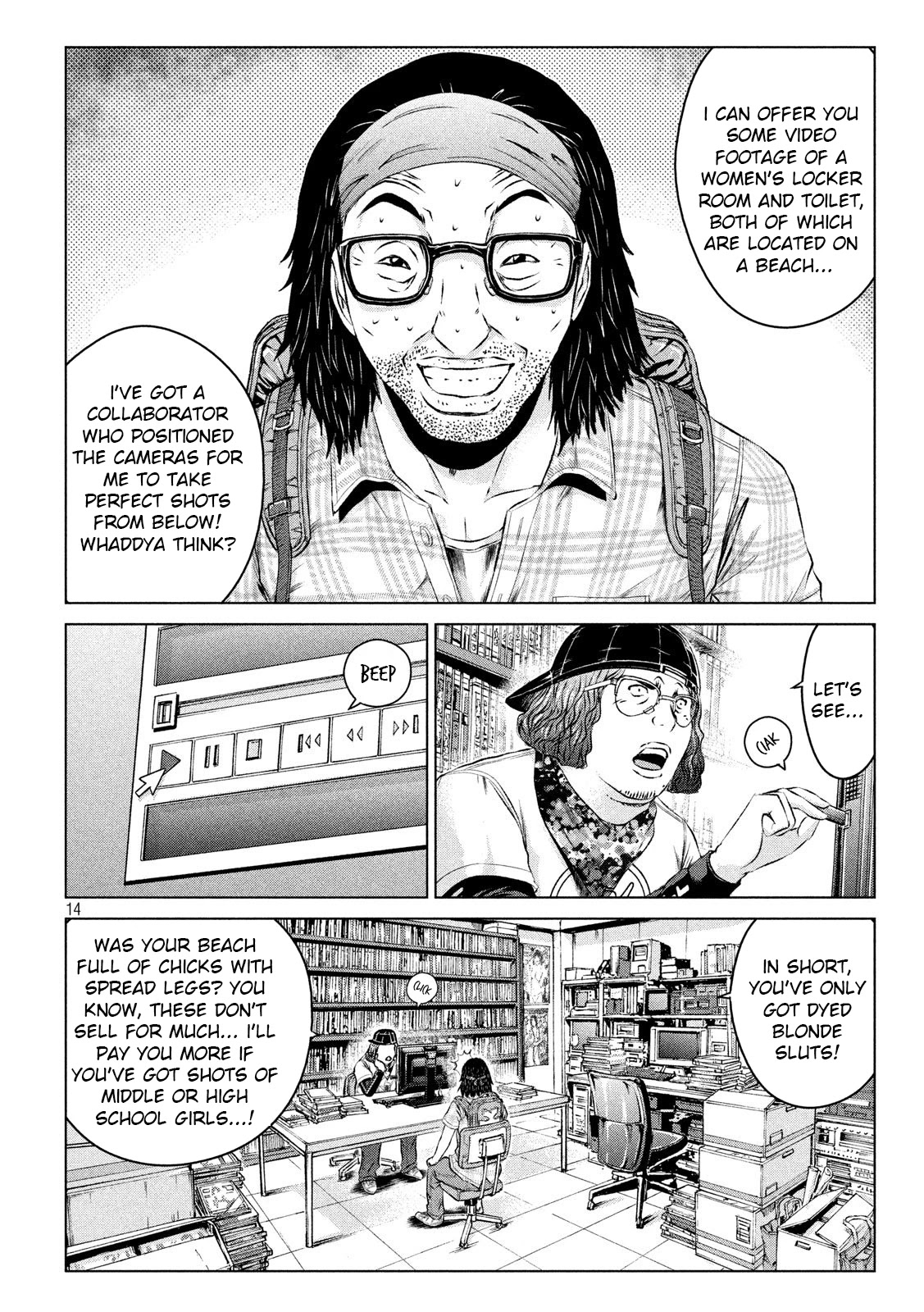 GTO - Paradise Lost Chapter 111 page 14 - Chapter 111: The return of the nostalgic duo