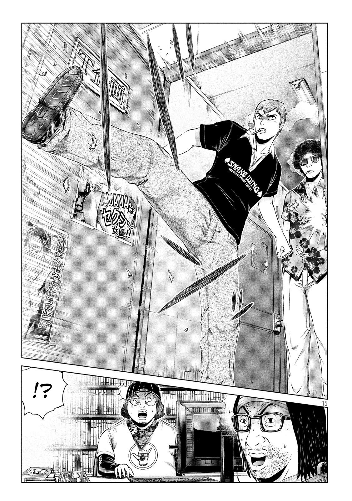 GTO - Paradise Lost Chapter 111 page 15 - Chapter 111: The return of the nostalgic duo