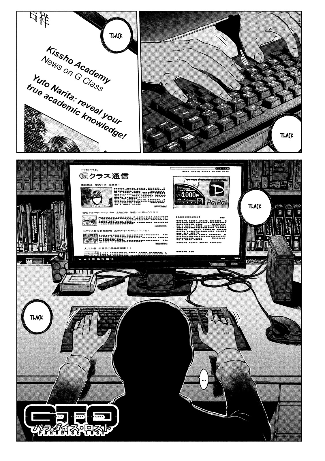 GTO - Paradise Lost Chapter 112 page 1 - Chapter 112: It's all because i love you
