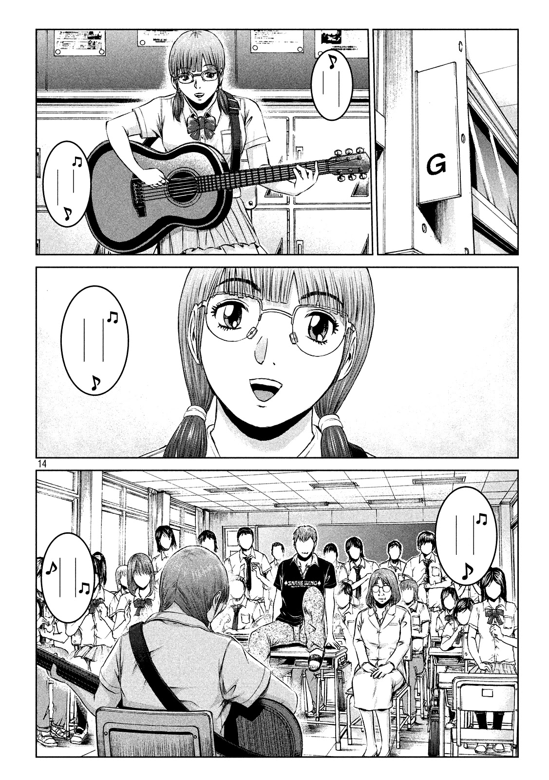GTO - Paradise Lost Chapter 112 page 14 - Chapter 112: It's all because i love you