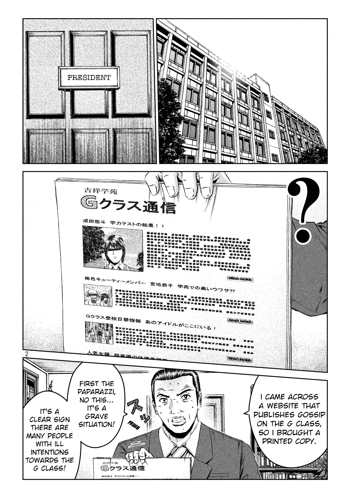 GTO - Paradise Lost Chapter 112 page 2 - Chapter 112: It's all because i love you