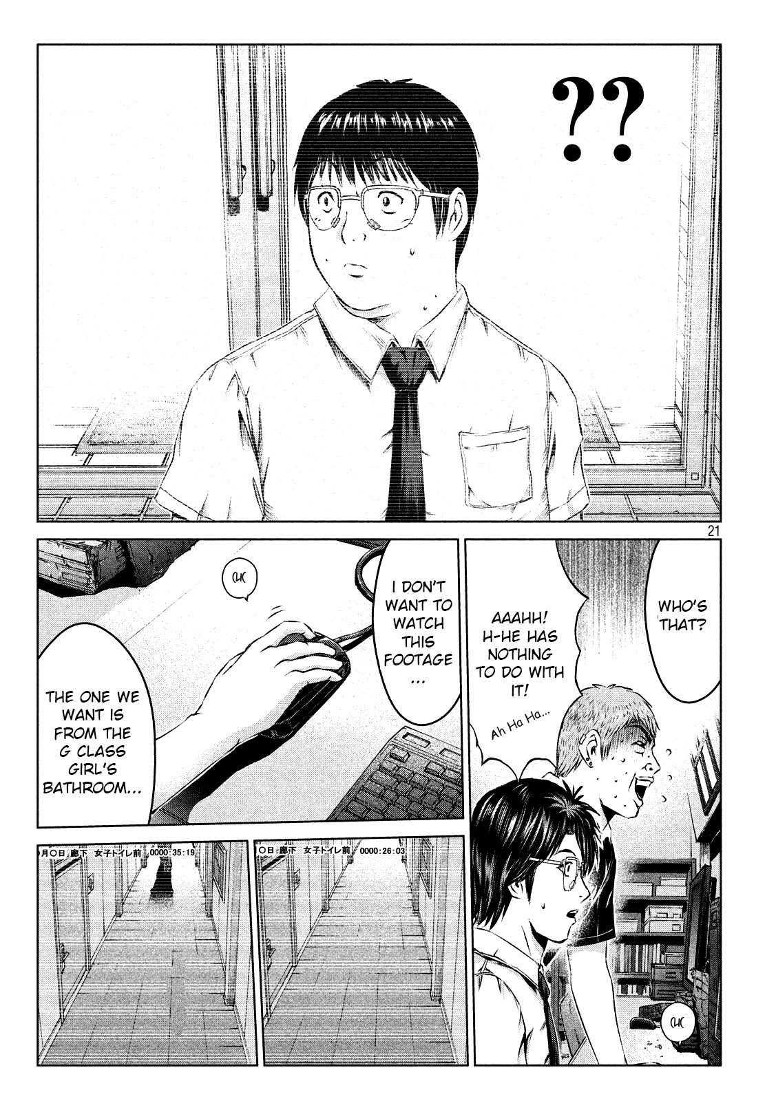 GTO - Paradise Lost Chapter 112 page 21 - Chapter 112: It's all because i love you