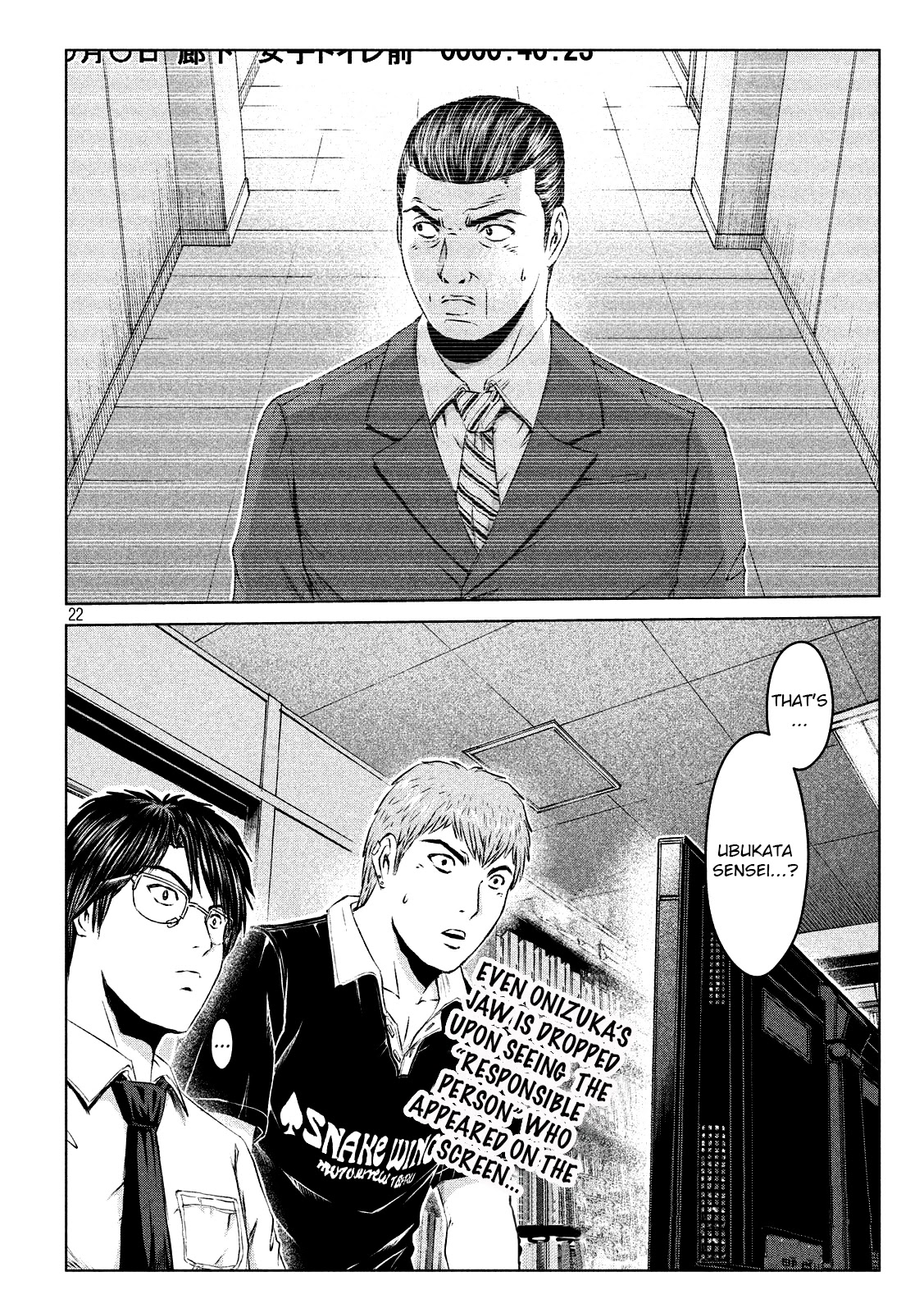 GTO - Paradise Lost Chapter 112 page 22 - Chapter 112: It's all because i love you