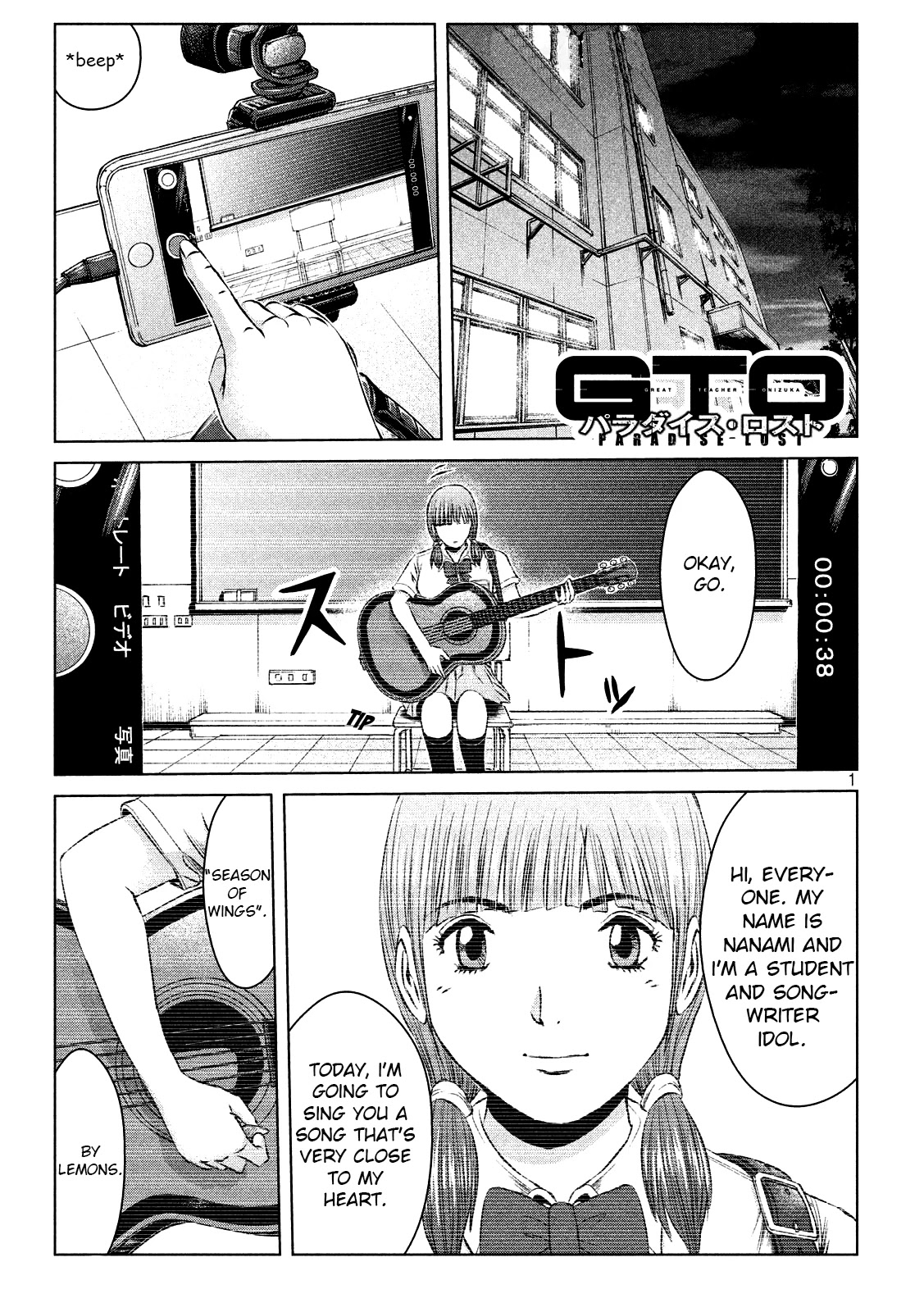 GTO - Paradise Lost Chapter 115 page 1 - Chapter 115: The duty of a parent
