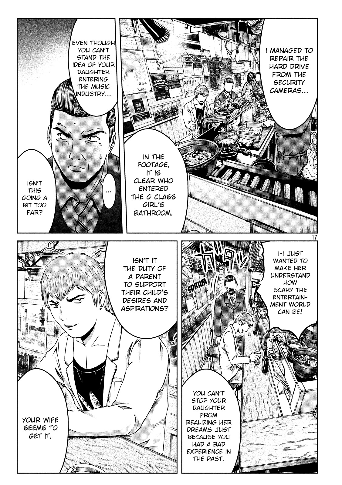GTO - Paradise Lost Chapter 115 page 17 - Chapter 115: The duty of a parent