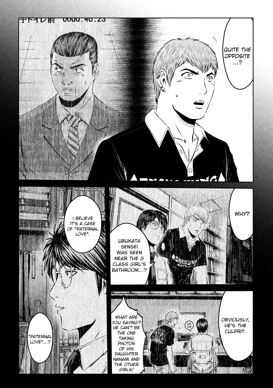 GTO - Paradise Lost Chapter 115 page 5 - Chapter 115: The duty of a parent