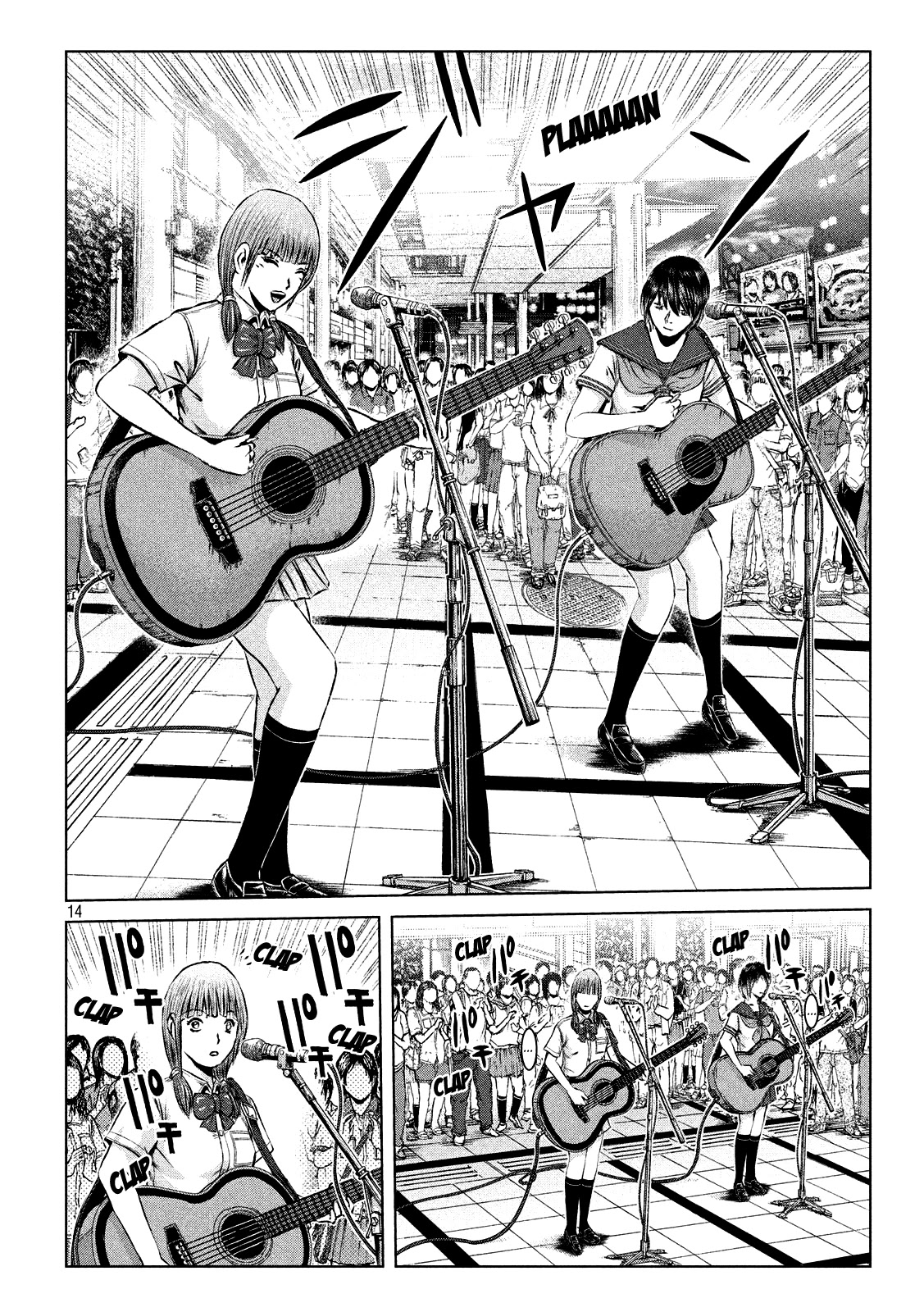 GTO - Paradise Lost Chapter 116 page 14 - Chapter 116: Chemical reaction
