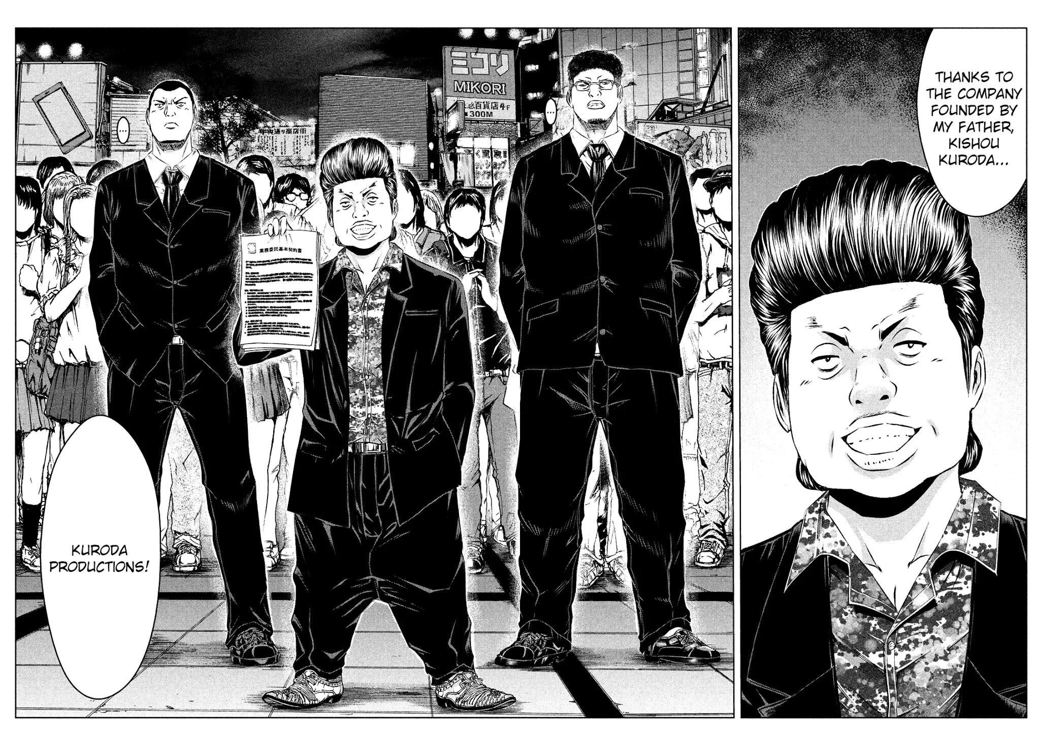 GTO - Paradise Lost Chapter 116 page 18 - Chapter 116: Chemical reaction