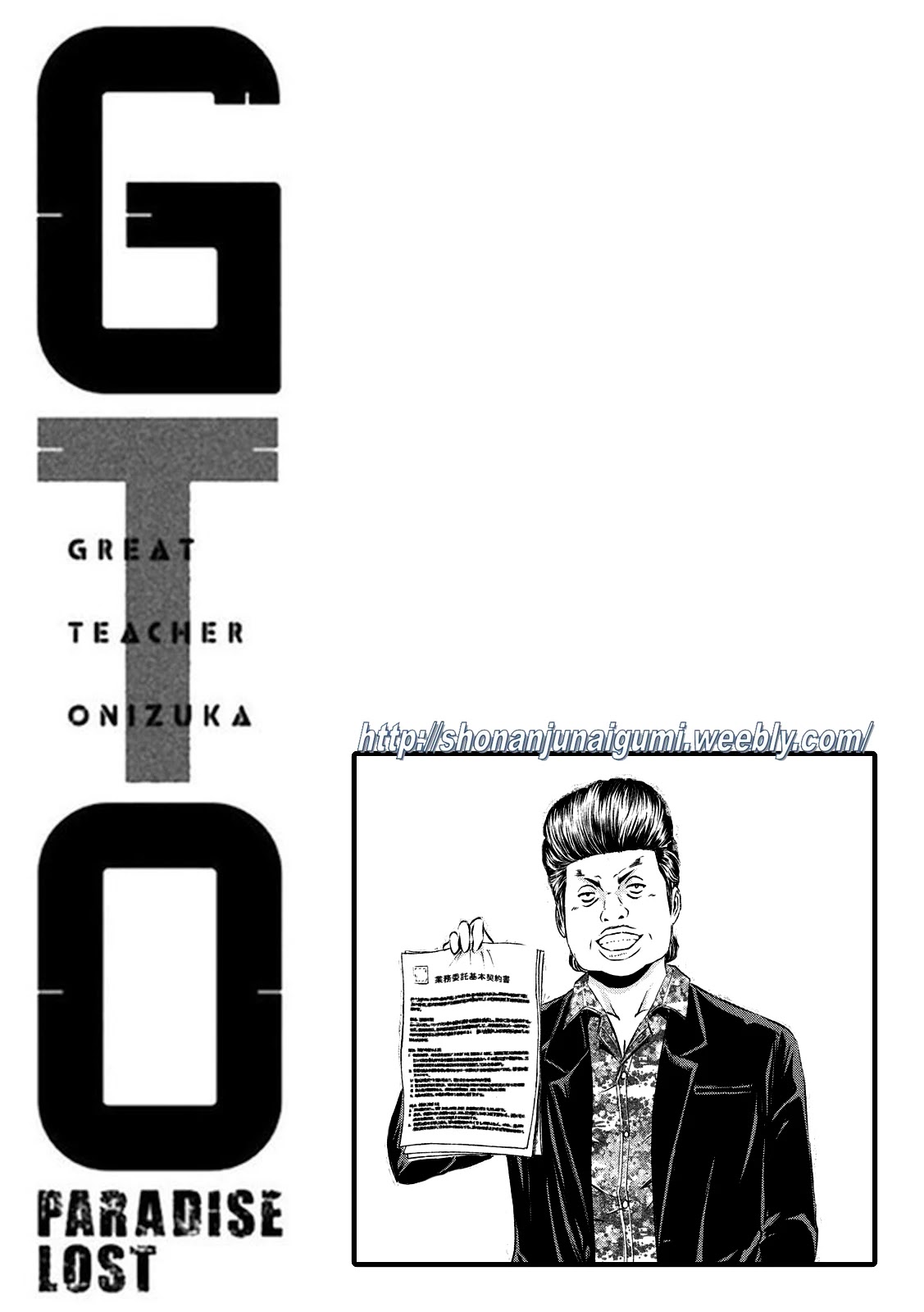 GTO - Paradise Lost Chapter 116 page 22 - Chapter 116: Chemical reaction