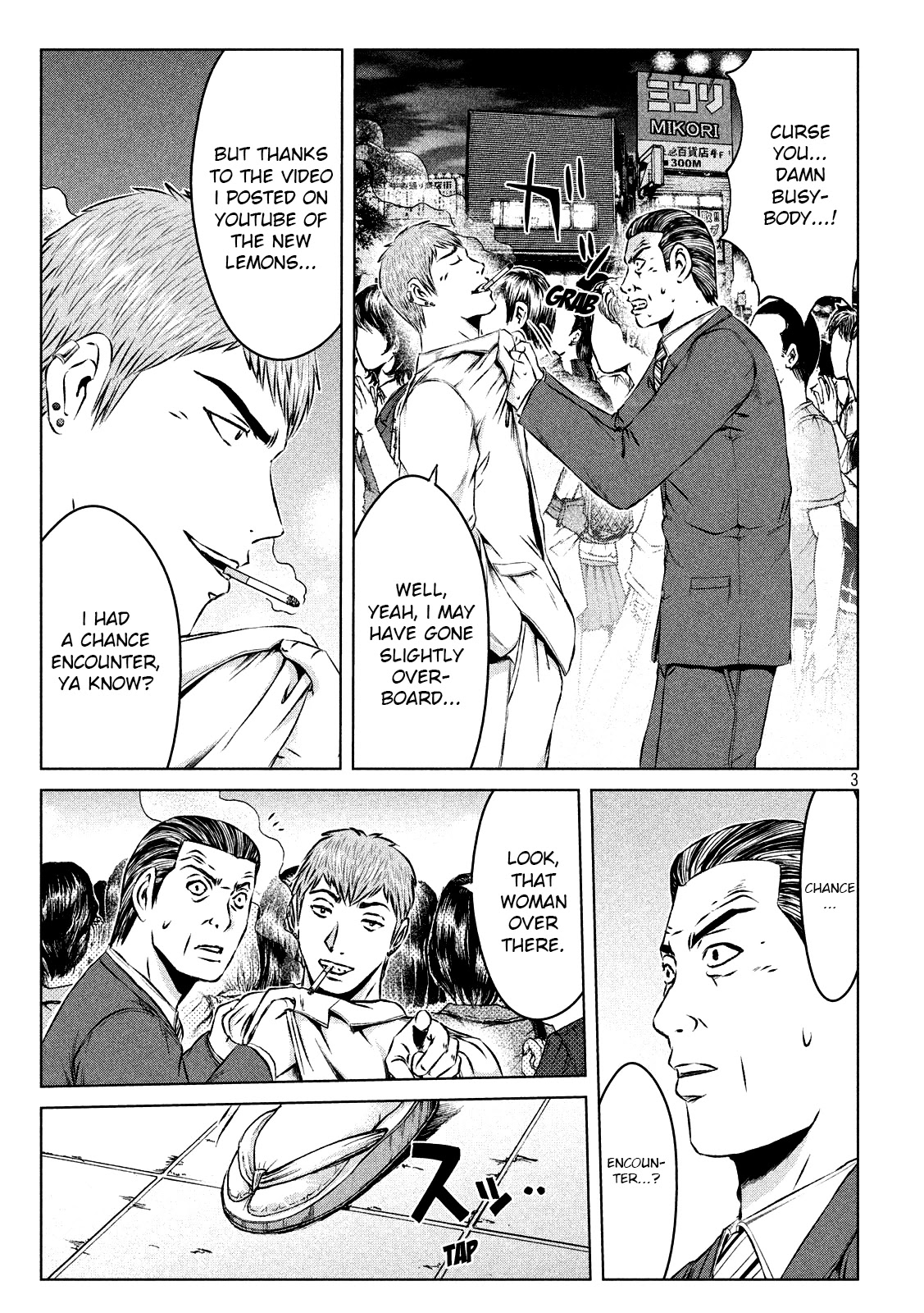 GTO - Paradise Lost Chapter 116 page 3 - Chapter 116: Chemical reaction