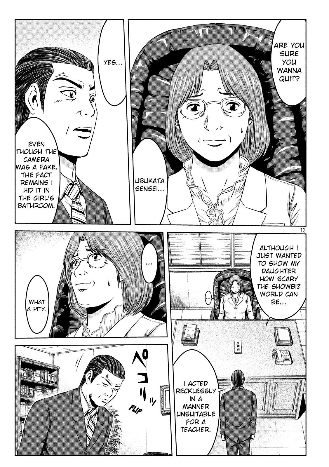GTO - Paradise Lost Chapter 117 page 12 - Chapter 117: How to draw the boundary line