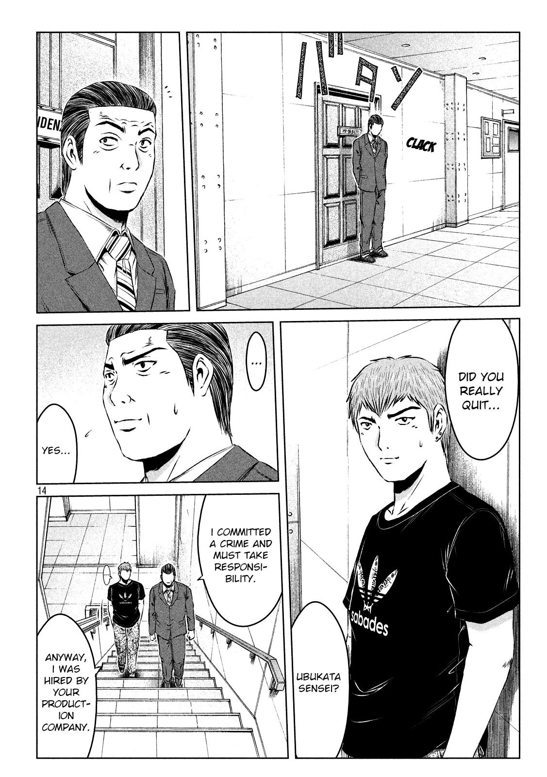 GTO - Paradise Lost Chapter 117 page 13 - Chapter 117: How to draw the boundary line