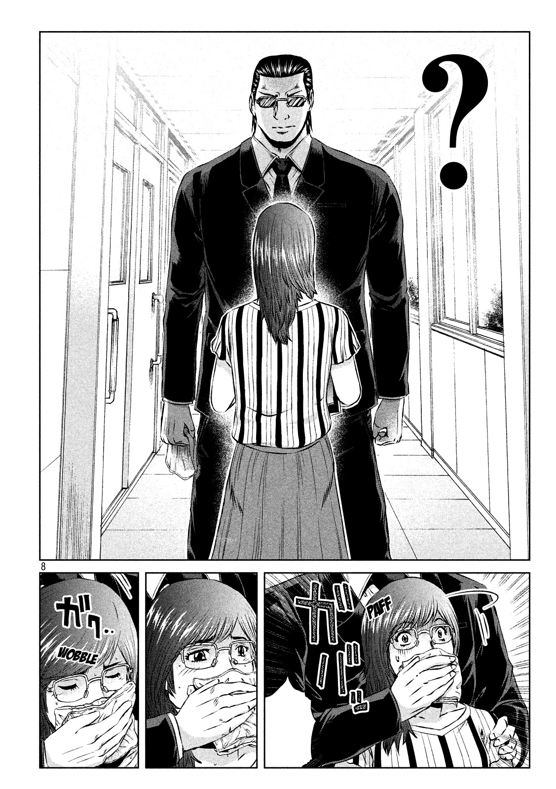 GTO - Paradise Lost Chapter 118 page 7 - Chapter 118: "Dark" years
