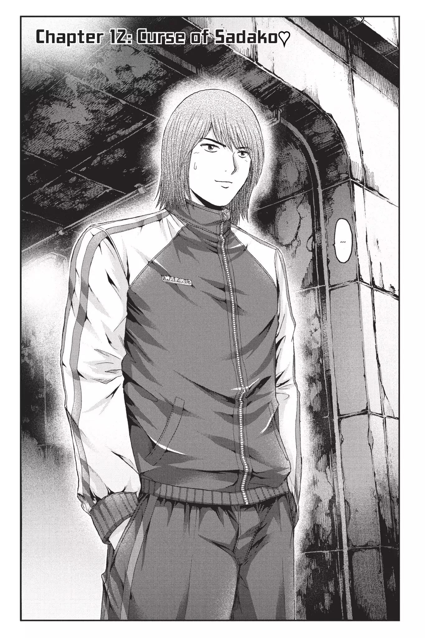 GTO - Paradise Lost Chapter 12 page 5 - Chapter 12: Curse of Sadako