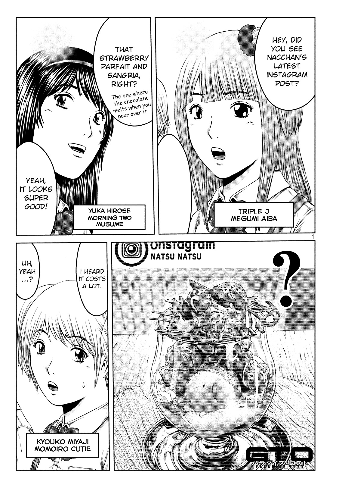 GTO - Paradise Lost Chapter 120 page 1 - Chapter 120: The super app