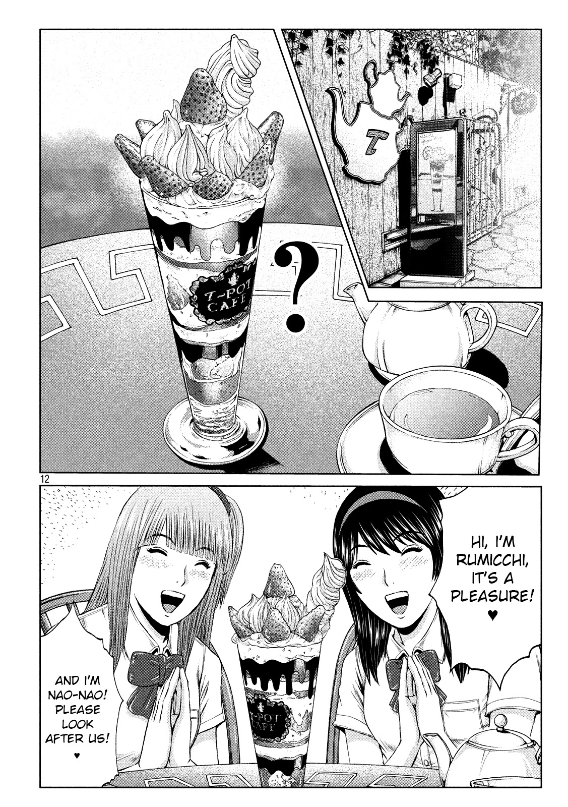 GTO - Paradise Lost Chapter 120 page 11 - Chapter 120: The super app